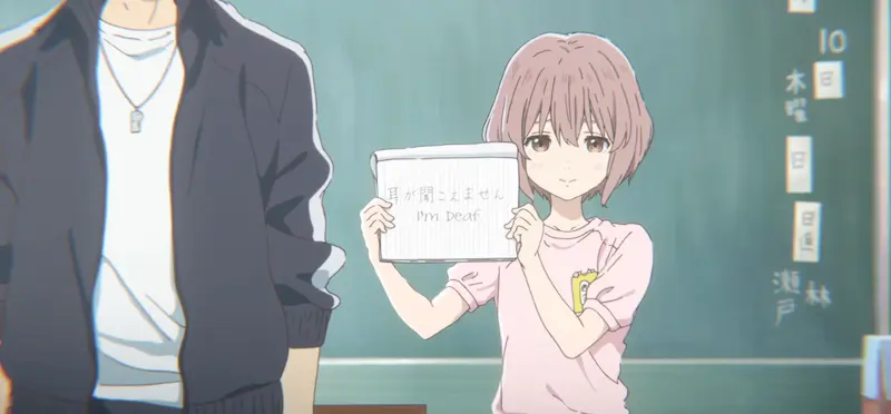 A Silent Voice