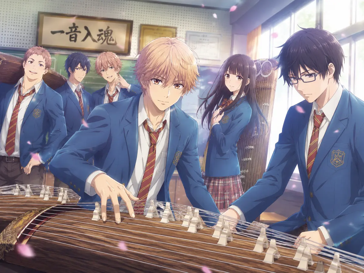 Kono Oto Tomare! Sounds of Life